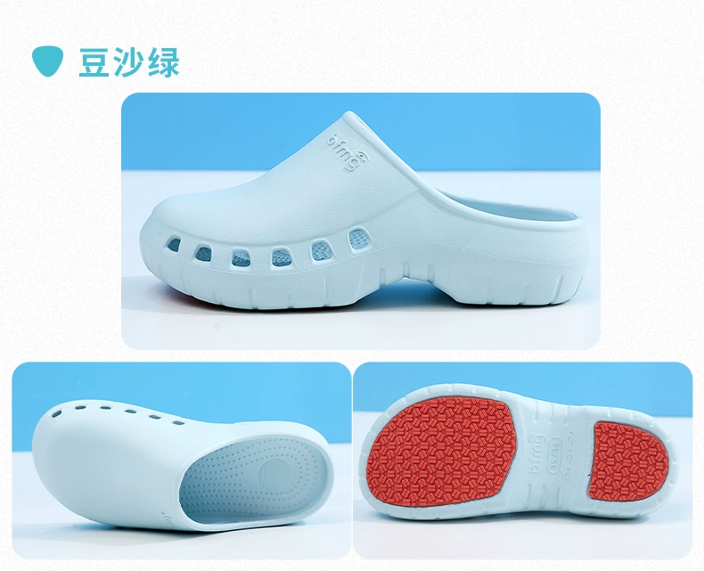 Operating room slippers for women, non-slip surgeon operating shoes, men's special medical protective thick-soled laboratory clogs