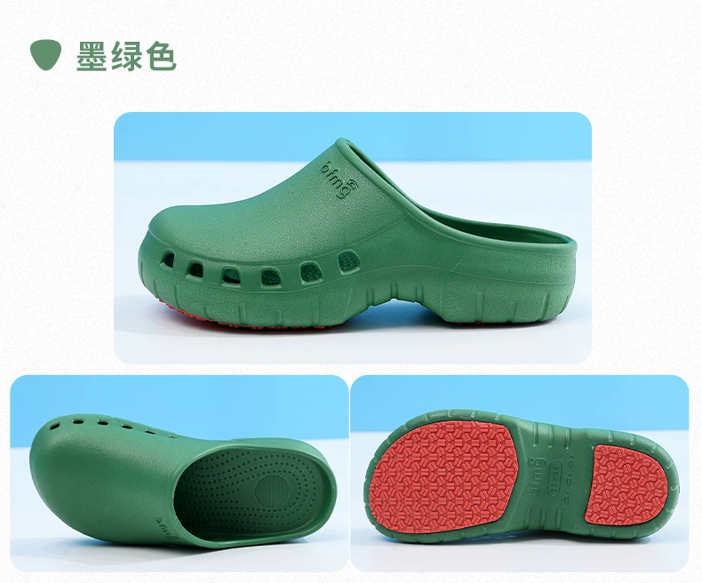 Operating room slippers for women, non-slip surgeon operating shoes, men's special medical protective thick-soled laboratory clogs