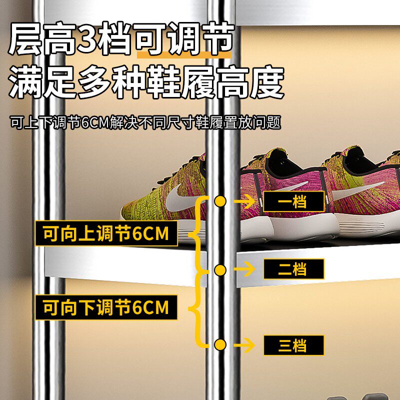 省空间25cm宽不锈钢鞋架，家门口的收纳革命！ -鞋架-淘宝百科网