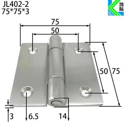 304 stainless steel hinge 3 inch industrial hinge stamping equipment mechanical hinge heavy duty 2 inch hinge 75*75 * 3mm