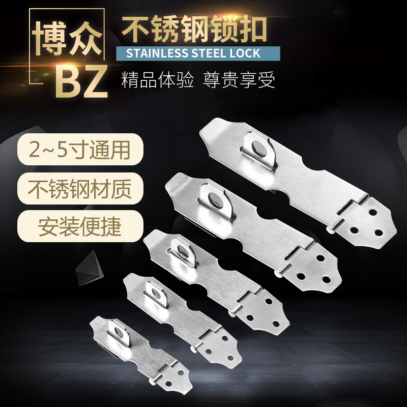 Stainless steel catch anti-theft bolt door buckle cabinet drawers lock cards buckle old wooden door padlock door bolt nose