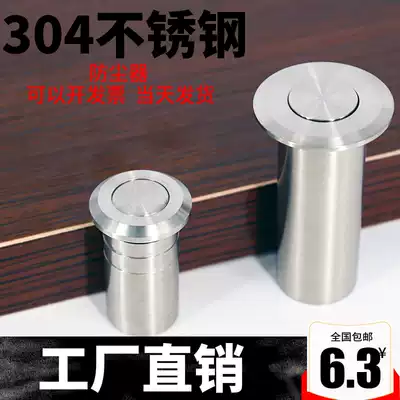 Bolt dust tube security door latch door latch door door bolt ground insert sand cover cover concealed 304 stainless steel dust collector manufacturer