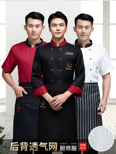 Демисезонный летний дышащий лонгслив для работы, рабочая одежда, короткий рукав