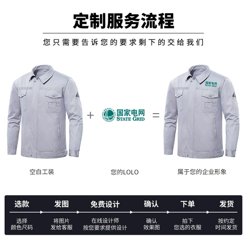 Антистатический износостойкий осенний синий комбинезон