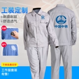 Летний дышащий износостойкий тонкий комбинезон, короткий рукав, делается под заказ