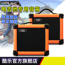 Cool music Unique10G electric guitar special speaker Rock special playing and singing distortion effect device playing and singing audio