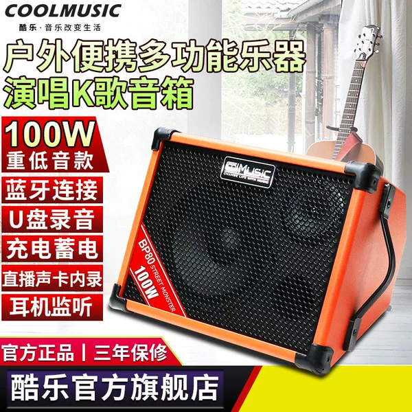 Товары от 酷乐乐器旗舰店