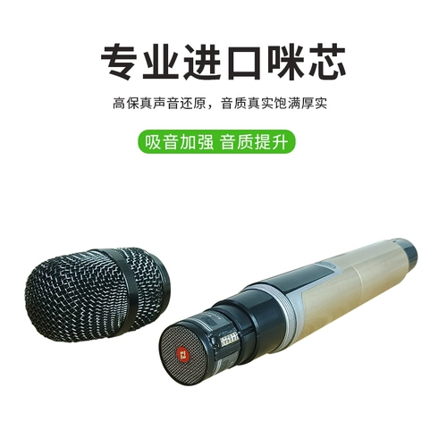 Беспроводной микрофон, колонки