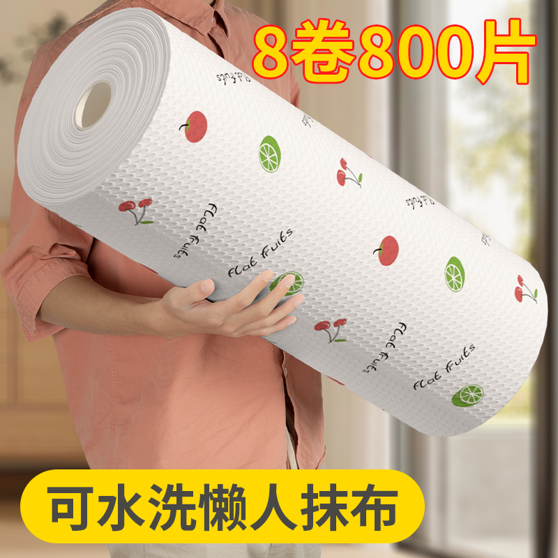 レイジーラグは、濡れた布と乾いた布の両方に使えるキッチンペーパータオルで、使い捨ての食器用布で、家庭用の掃除に特別な紙が水と油を吸収します。