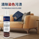 Car Leather Seat Sofa Stain Cleaner Powerful Decontamination Leather Clothes Leather Bags Leather Goods dyeing Cleaner