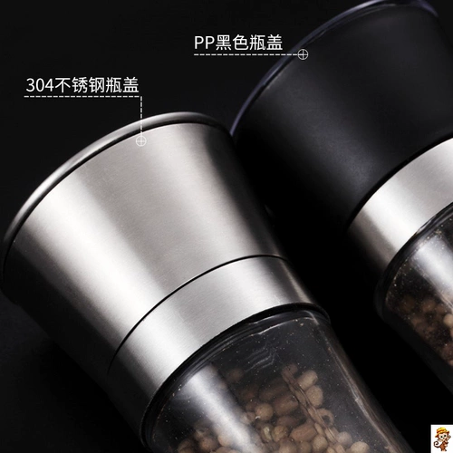 Мельница для белого перца, кухонная банка для черного перца, принадлежности для аниса, бутылка с солью, приправа древнего лунного фенхеля, бутылка приправы для порошкообразного аниса.