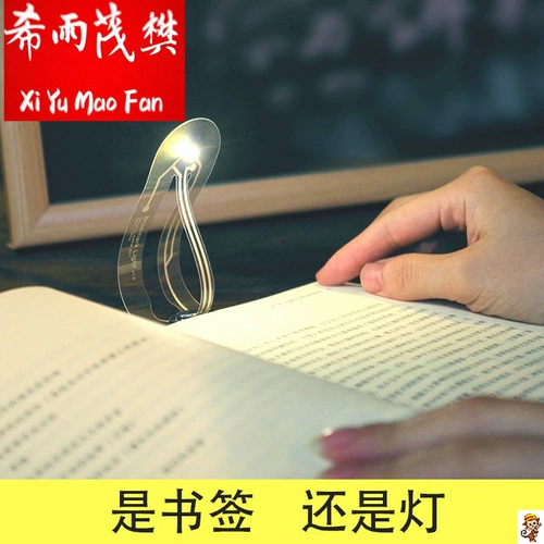 Black Technology Electronic Products Маленькие советы директоров студентов средней школы средней школы.