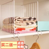 Пластина для сепараторов пластина вертикальный гардероб слоистые перегородки хранения хранения