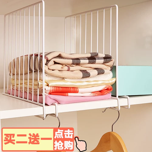 Пластина для сепараторов пластина вертикальный гардероб слоистые перегородки хранения хранения