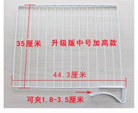 Обновление средняя среда плюс высота 44,3*35 [купить 2 get 1] Вы должны взять 2, чтобы получить 1, будет отправлено 1