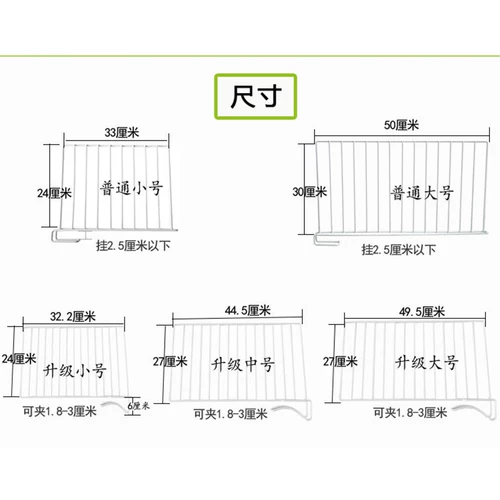 Пластина для сепараторов пластина вертикальный гардероб слоистые перегородки хранения хранения