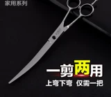 Инструмент моделирования животных красоты обвинение в обложке для собак, ножницы, семейные плюшевые ножницы для бритья собачьи волосы