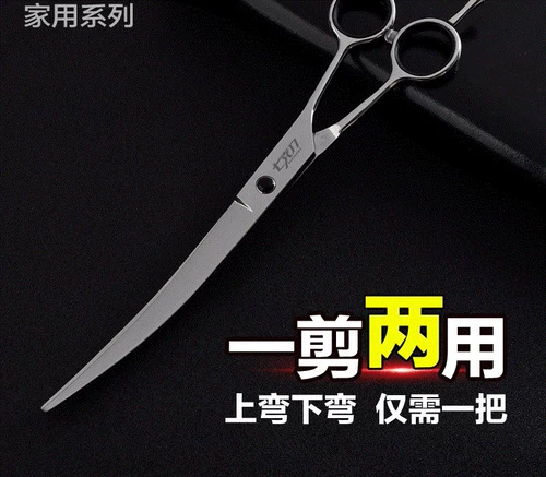 Инструмент моделирования животных красоты обвинение в обложке для собак, ножницы, семейные плюшевые ножницы для бритья собачьи волосы