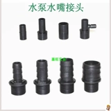 Аксессуары, аквариум, 19мм, 8мм, 13мм, 16мм