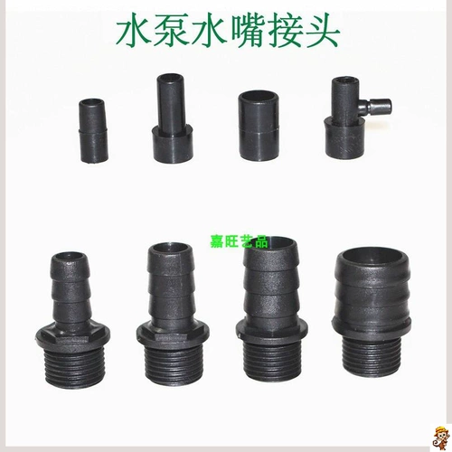 Аксессуары, аквариум, 19мм, 8мм, 13мм, 16мм