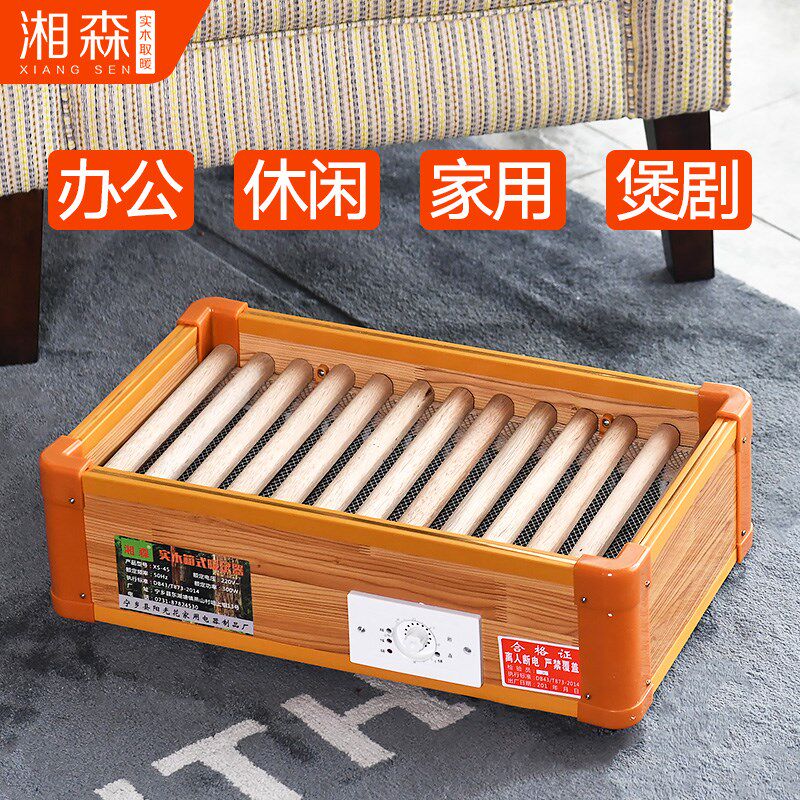 Solid wood warmer Home Baking Fire Oven Warm Feet electric fire Box Baking Foot Toaster Energy Saving Fire Bucket