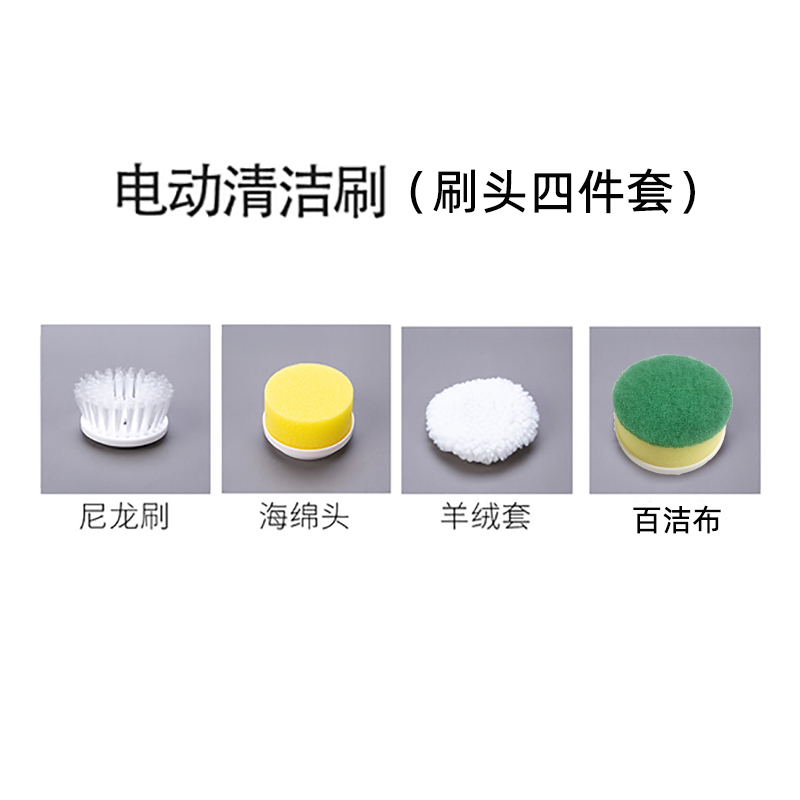 Electric cleaning brush brush replacement