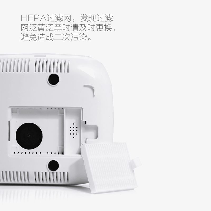 Multi-function purifier solar purifier filter Hypa