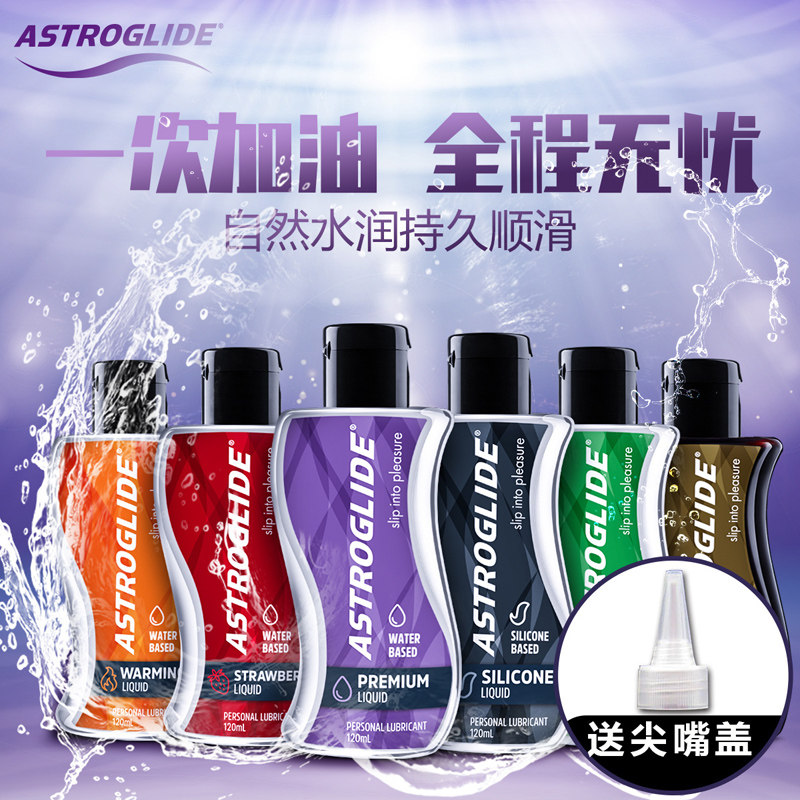 American Universe Love Moisturizing Free Water Soluble Body Fluid Lube Spice Couples House Matter Express liquid Men's use