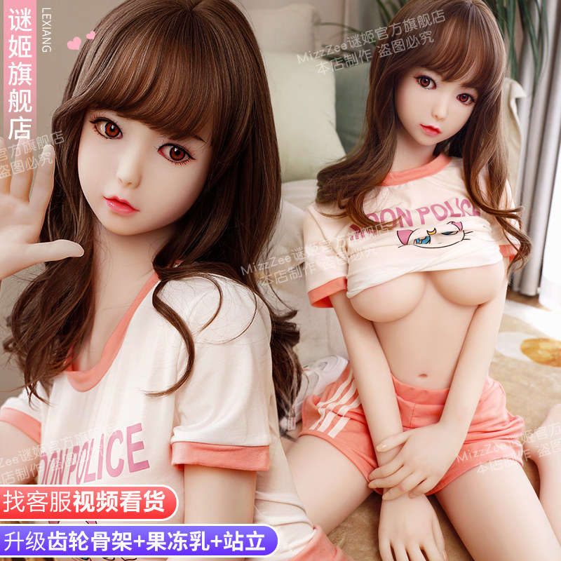 Entity full silicone non-inflatable i doll live version adult male can plug in girlfriend robot with pubic hair mature woman