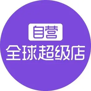 国货优选工厂店09店