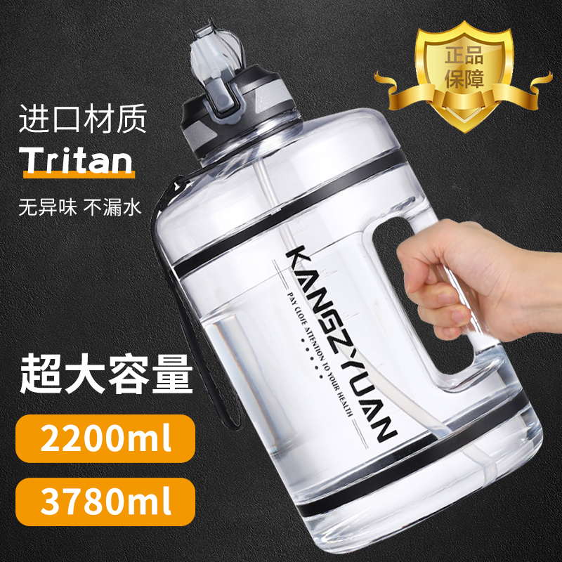 Mega Capacity Sport Fitness Kettle Big portable Space Cup men's hot water bottle 2000ml ton bucket 3l