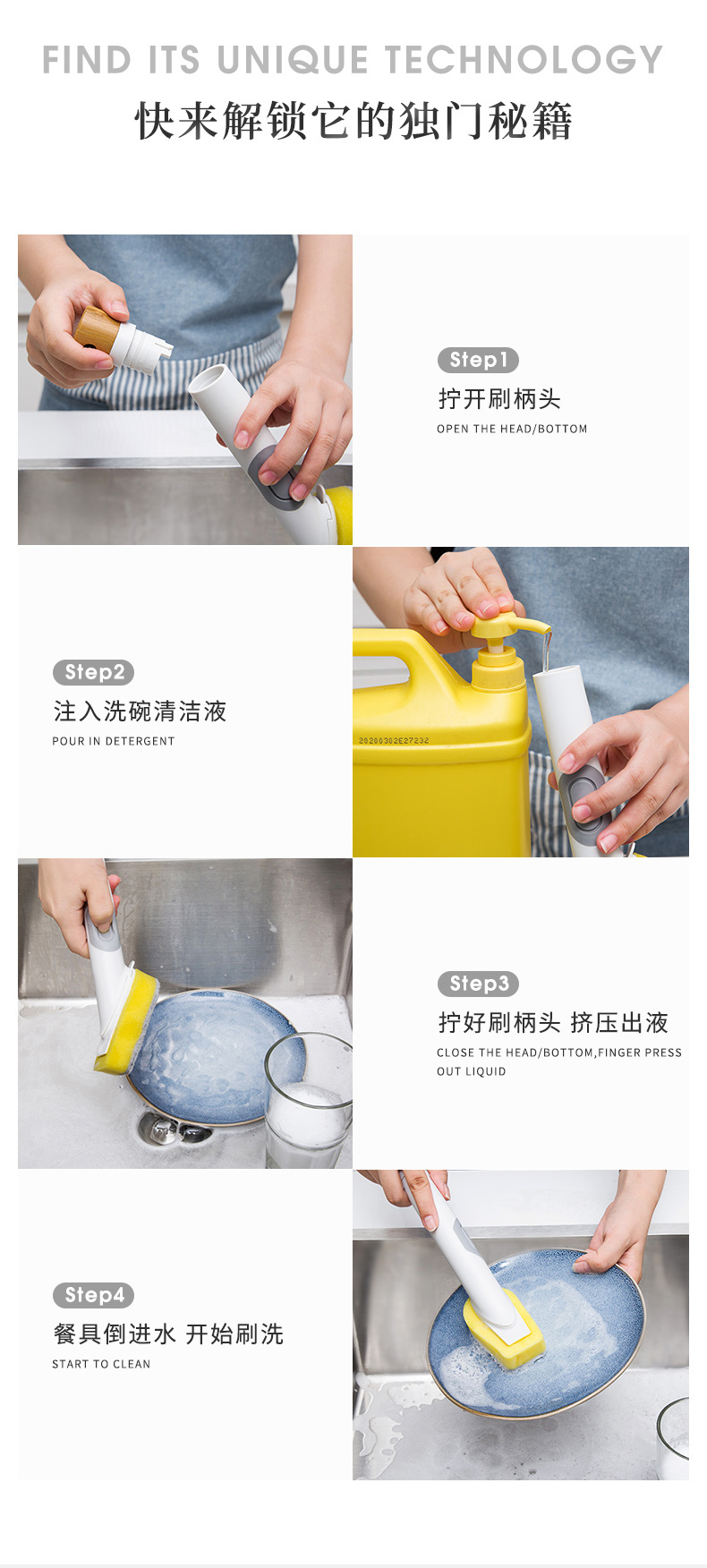 网易严选 萌萌松鼠 长柄自动加液刷锅神器 不伤锅 图5
