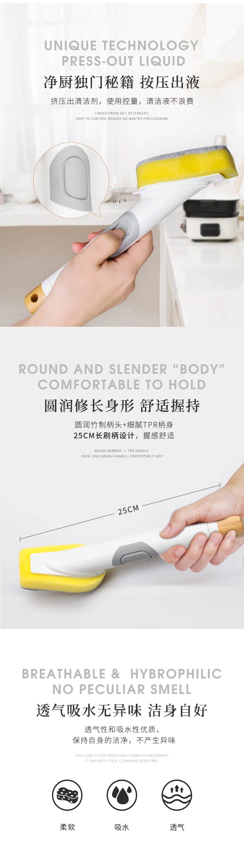 网易严选 萌萌松鼠 长柄自动加液刷锅神器 不伤锅 图4