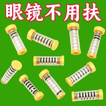 Anti-falling glasses buckle dragging artifact silicone cover