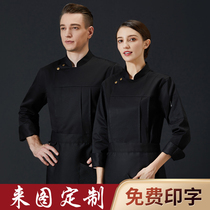 Chef clothes custom cake chef work clothes men long sleeve season canteen rear kitchen long sleeve dining hotel set