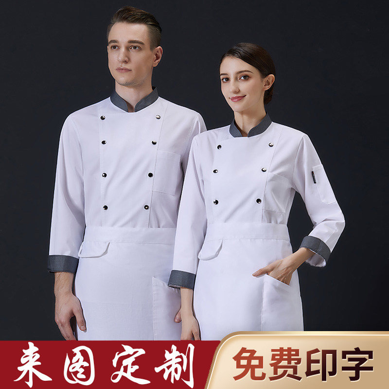 Chef suit men's long-sleeved autumn and winter black high-end catering kitchen kitchen baking men breathable clothes customization
