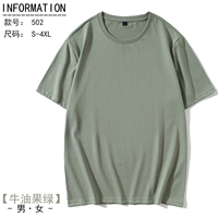 Зеленый авокадо【502】