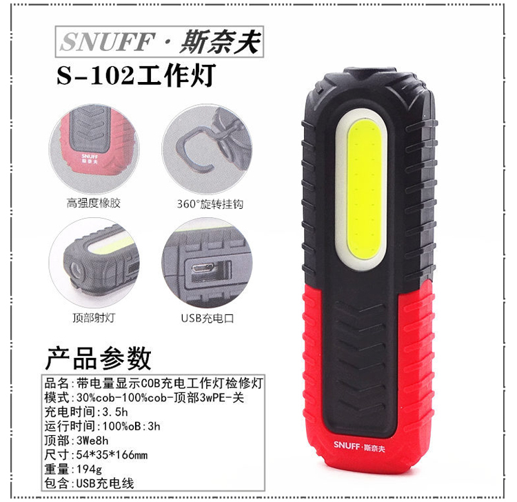 Work Light Super Bright Bright Light Illuminated Led Steam Repair With Magnet Charged Car Check Repair Flashlight Home 102