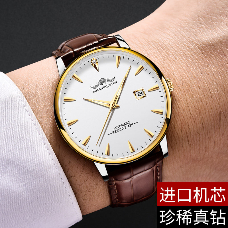 Swiss Wave Qin Yun joint top ten brand watches Men's watches Mechanical watches Waterproof luminous honey-colored Yiren