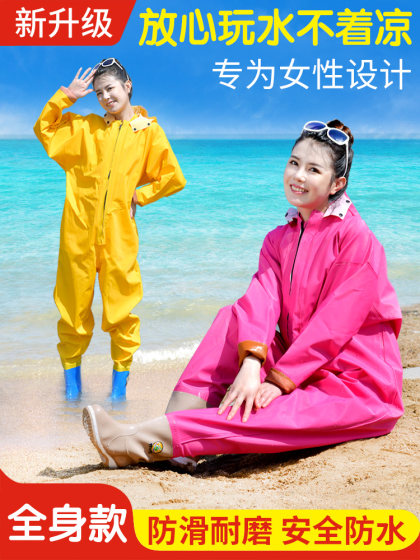 Women's Wading Pants, Beach Gear, Adult Waterproof Clothing, Lower Body Wading Suit, Water Pants, Water Shoes, One-Piece Full-Body Rain Pants