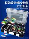 Lure Bait Box with Large Capacity for Accessories, Pencil Vib Sea Fishing Bait Box, Lure Box for Shiny Lures and Soft Baits