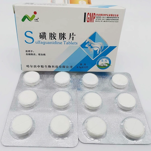 中精 Ветеринарные препараты сульфа сульфа сульфа сульфа -антибактериальная кишечная бактериальная инфекция с гематопаментальным кишечным воспалительным шариком инфекция шнура шарика Инфекция