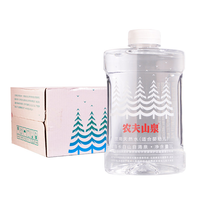 Nongfu Spring baby water 1L*12 bottles full box mother and baby natural water baby drinking water delivered to your door