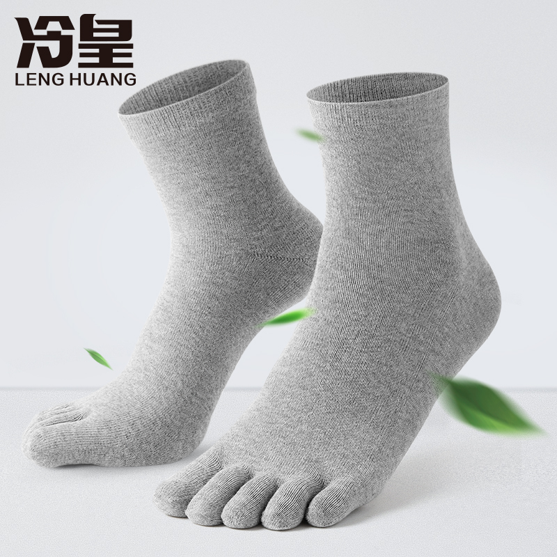 Five-Toe Socks for Men, Pure Cotton, Odor-Resistant, Sweat-Absorbent, Mid-Calf, Separated Toes, Mid-Calf, Thin Summer Style, All-Cotton Sports Toe Socks