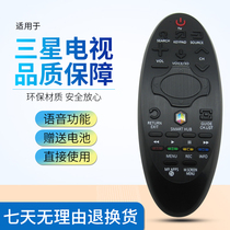 Suitable for Samsung TV Remote Control BN59-01182G BN59-01184D BN59-01184D 01181D 01182D 01182D