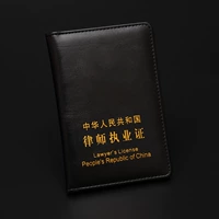 Дело о сертификате черного адвоката (страсть)