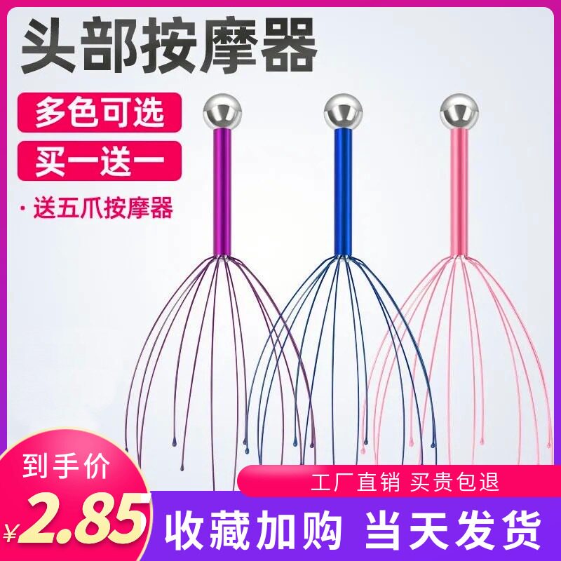 Soul Extraction Extractor Mesh Red Octaws Scratching Scalp Deities Tools Human 12 Jaws 16 Jaws Head Massage Instruments