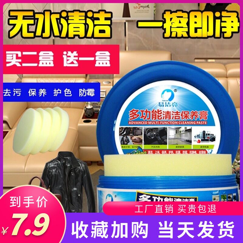 Shoe polish black leather maintenance oil brown small white shoes unisex multi-functional decontamination household universal cleaning cream