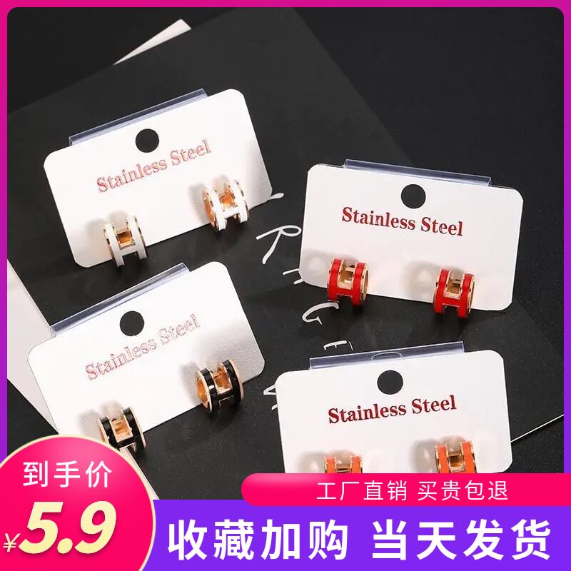 h Alphabet Ears 2021 New South Korean Internet Red Tide Burst Temperament 100 hitch a sweet and simple pendant with small crowdsourced earrings