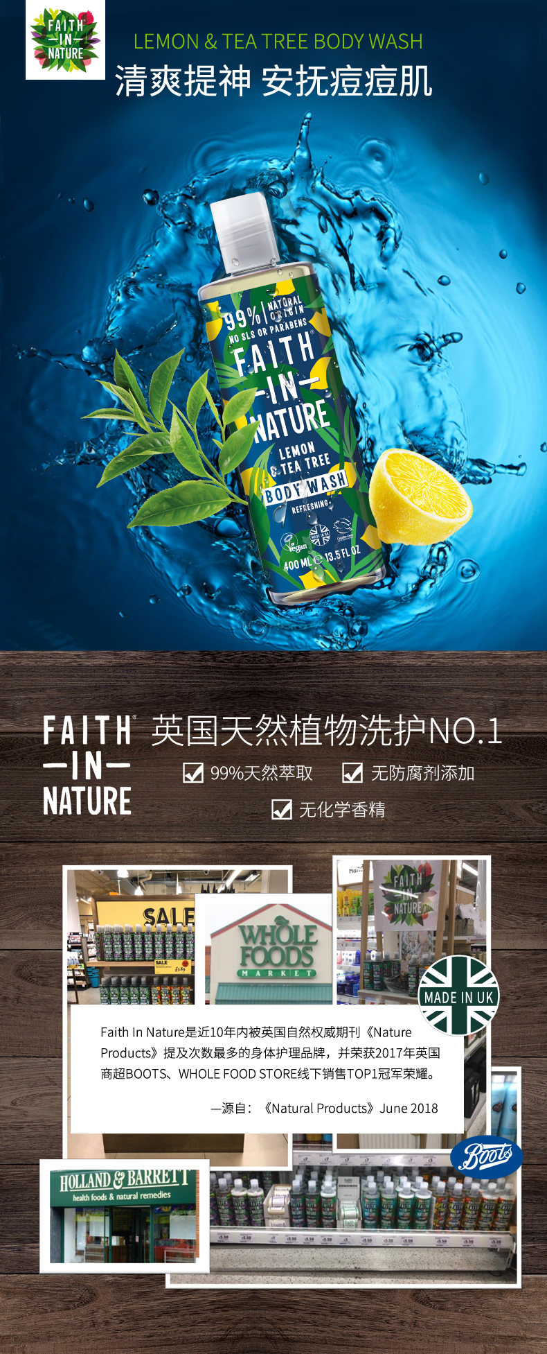 20200218-FIN-LAN SKY SHAMPOO_01.JPG